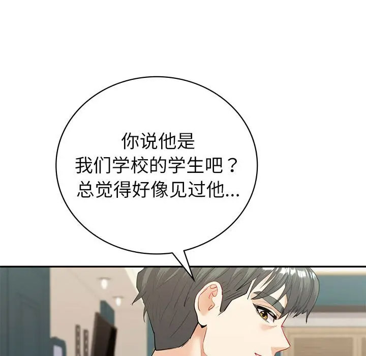 [韩国漫画] 回不去的婚姻 剧情,熟女人妻,女仆#[142P]-36