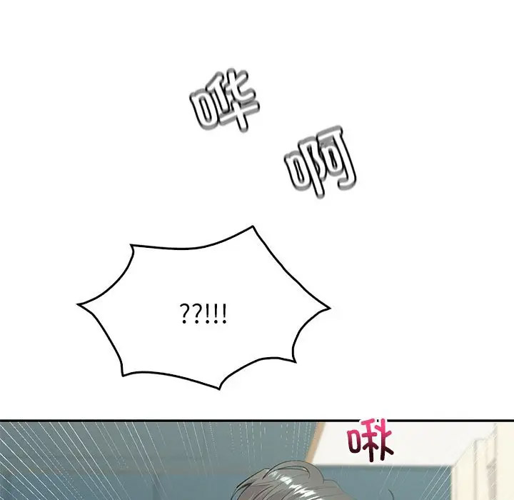 [韩国漫画] 回不去的婚姻 剧情,熟女人妻,女仆#[142P]-37