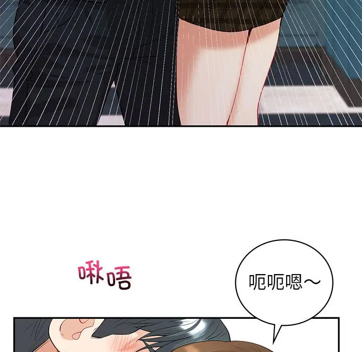 [韩国漫画] 回不去的婚姻 剧情,熟女人妻,女仆#[142P]-39