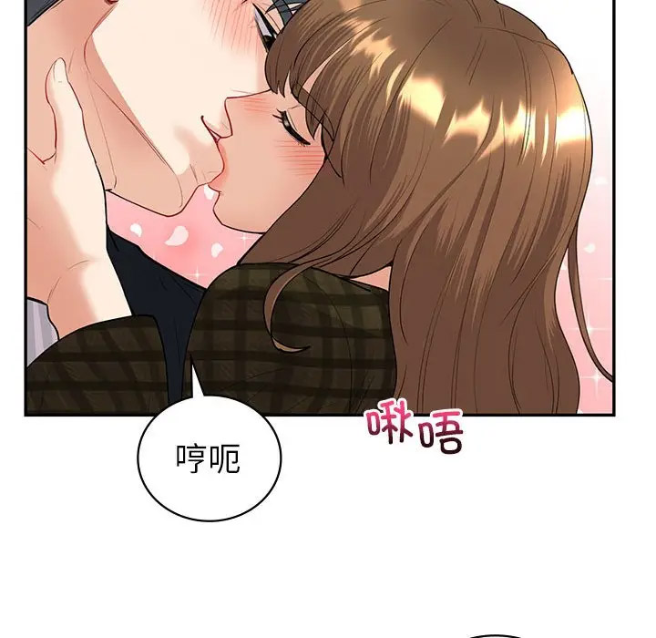 [韩国漫画] 回不去的婚姻 剧情,熟女人妻,女仆#[142P]-40