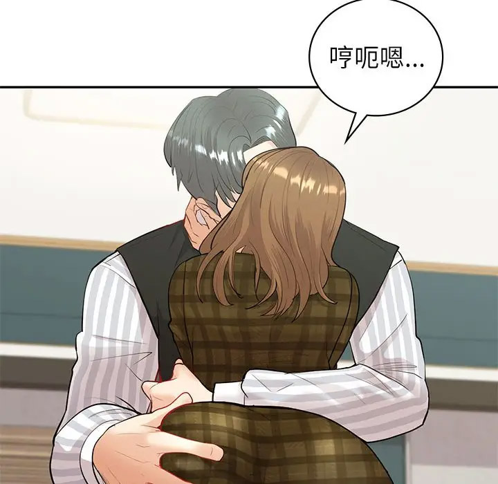 [韩国漫画] 回不去的婚姻 剧情,熟女人妻,女仆#[142P]-41