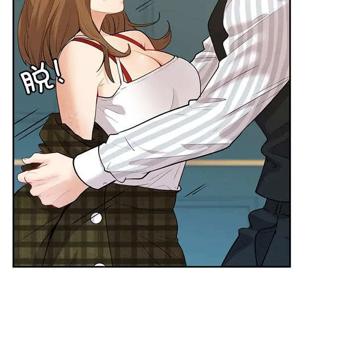 [韩国漫画] 回不去的婚姻 剧情,熟女人妻,女仆#[142P]-46