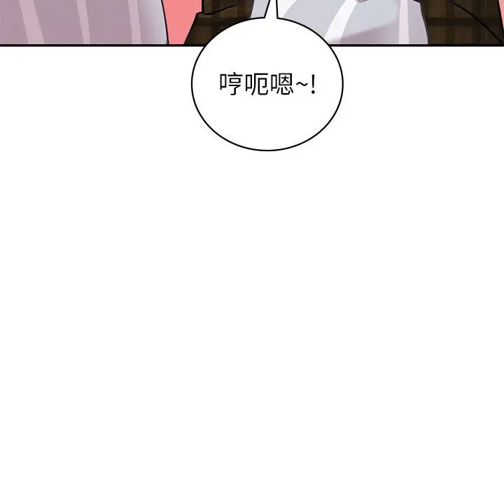 [韩国漫画] 回不去的婚姻 剧情,熟女人妻,女仆#[142P]-51
