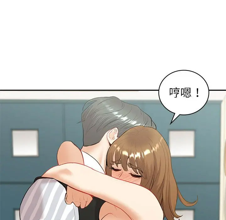 [韩国漫画] 回不去的婚姻 剧情,熟女人妻,女仆#[142P]-59