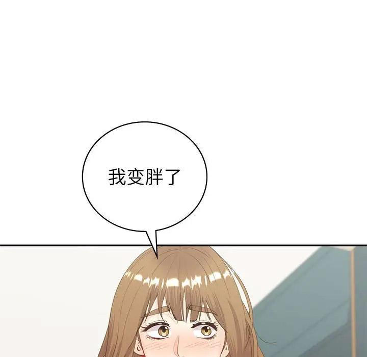 [韩国漫画] 回不去的婚姻 剧情,熟女人妻,女仆#[142P]-77