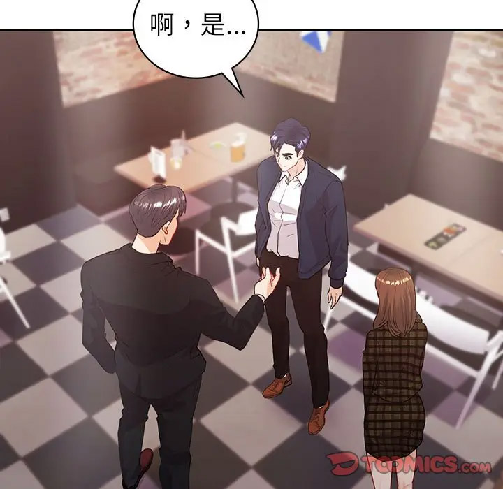 [韩国漫画] 回不去的婚姻 剧情,熟女人妻,女仆#[142P]-9