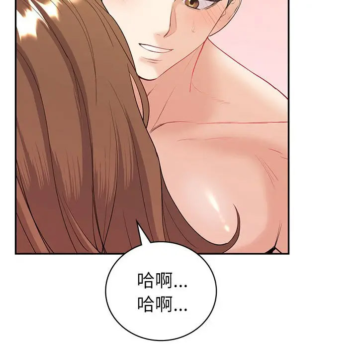 [韩国漫画] 回不去的婚姻 剧情,熟女人妻,女仆#[142P]-95