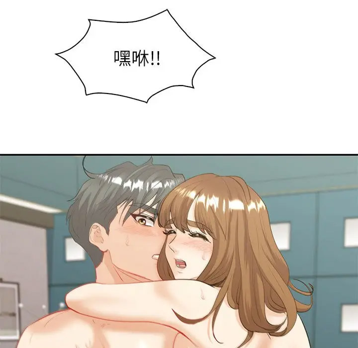 [韩国漫画] 回不去的婚姻 剧情,熟女人妻,女仆#[142P]-96