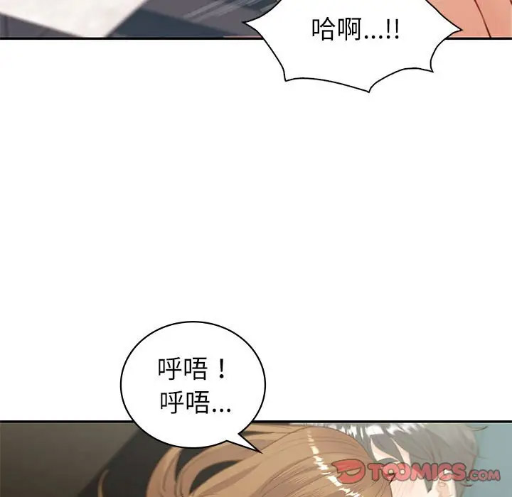 [韩国漫画] 回不去的婚姻 剧情,熟女人妻,女仆#[142P]-98
