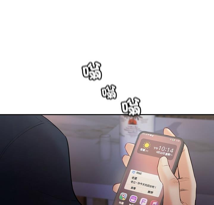 [韩国漫画] 回不去的婚姻 剧情,熟女人妻,女仆#[129P]-1