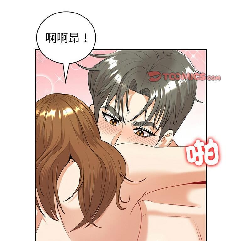 [韩国漫画] 回不去的婚姻 剧情,熟女人妻,女仆#[129P]-107