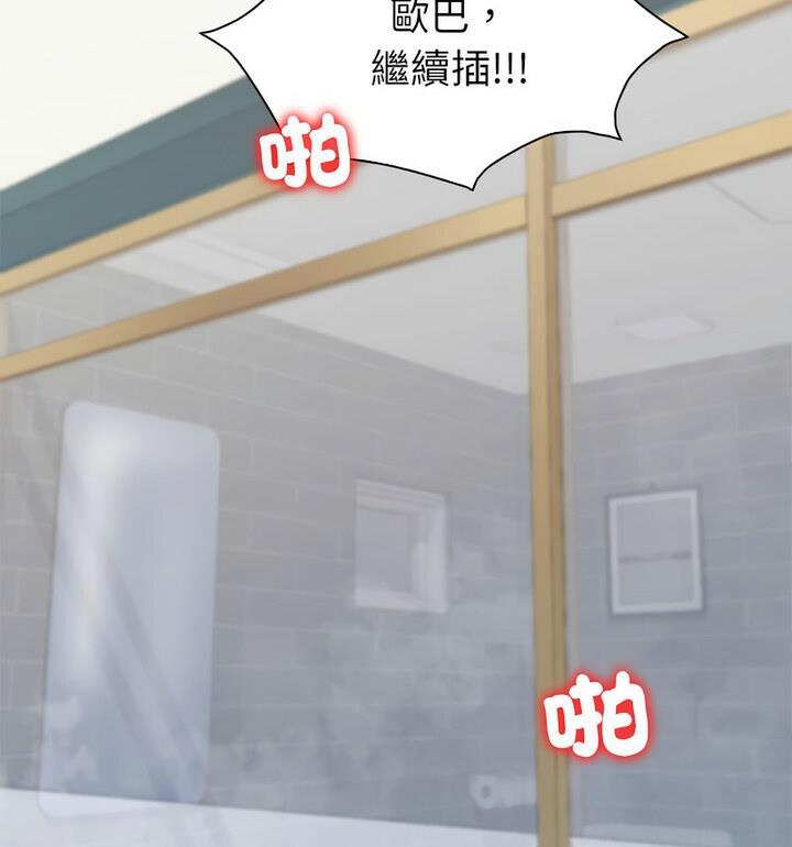 [韩国漫画] 回不去的婚姻 剧情,熟女人妻,女仆#[129P]-109