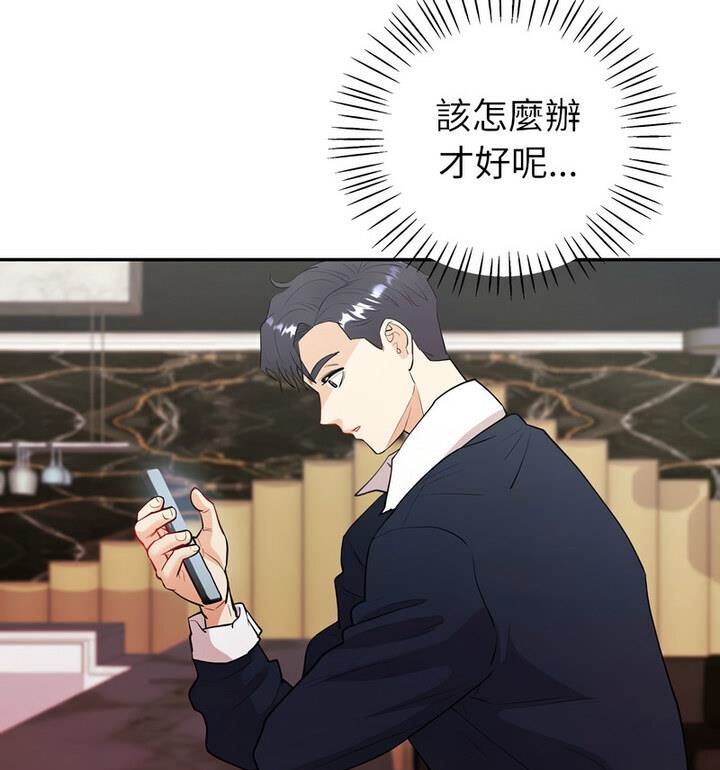 [韩国漫画] 回不去的婚姻 剧情,熟女人妻,女仆#[129P]-11