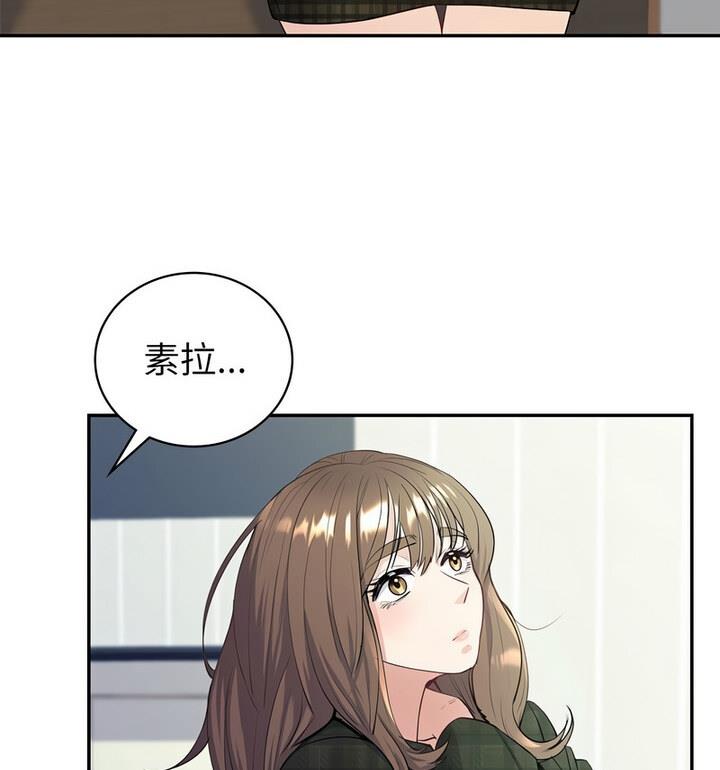[韩国漫画] 回不去的婚姻 剧情,熟女人妻,女仆#[129P]-119