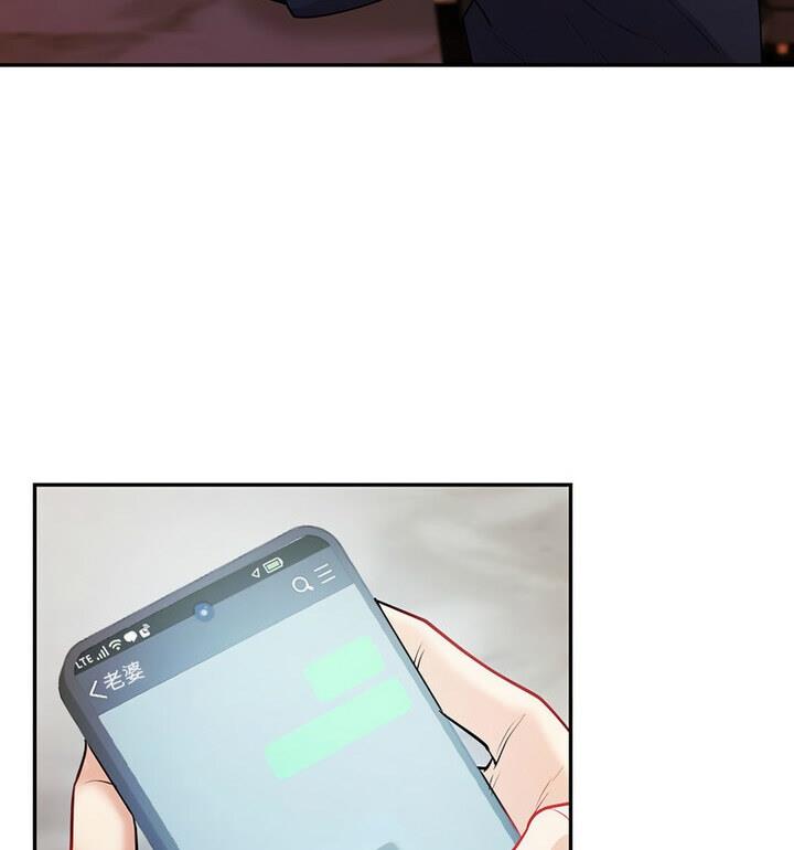 [韩国漫画] 回不去的婚姻 剧情,熟女人妻,女仆#[129P]-12