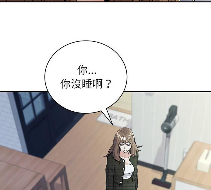 [韩国漫画] 回不去的婚姻 剧情,熟女人妻,女仆#[129P]-122