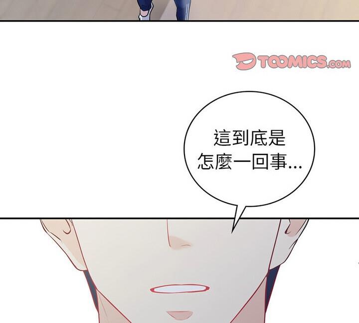 [韩国漫画] 回不去的婚姻 剧情,熟女人妻,女仆#[129P]-124