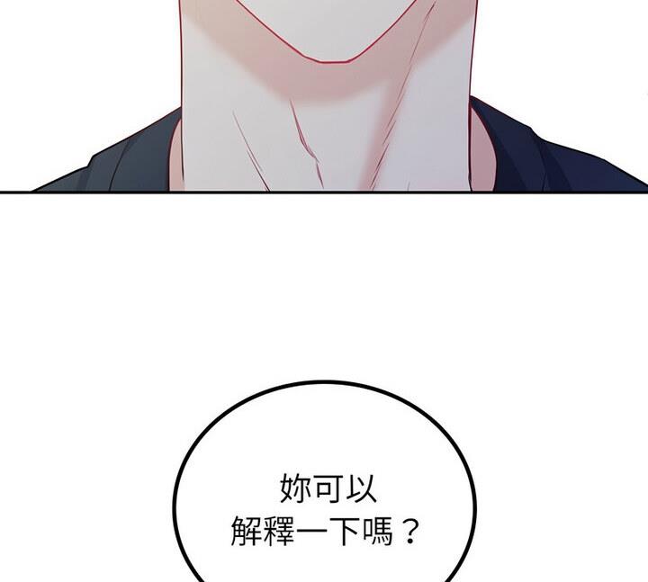 [韩国漫画] 回不去的婚姻 剧情,熟女人妻,女仆#[129P]-125