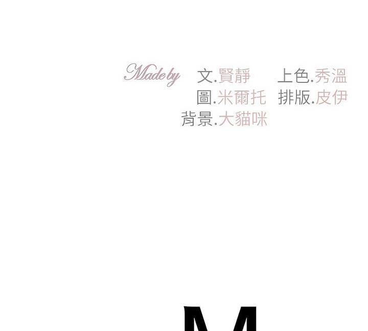 [韩国漫画] 回不去的婚姻 剧情,熟女人妻,女仆#[129P]-128