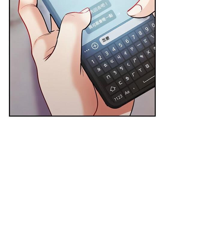 [韩国漫画] 回不去的婚姻 剧情,熟女人妻,女仆#[129P]-13