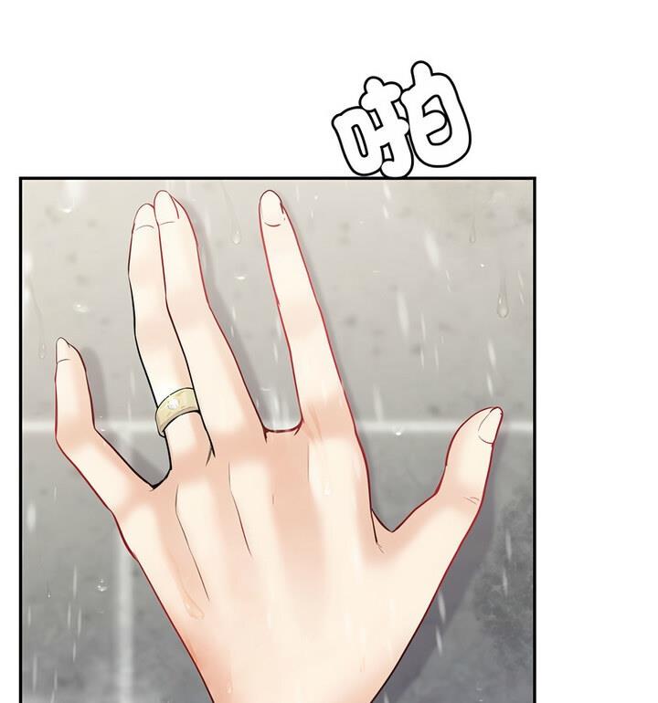 [韩国漫画] 回不去的婚姻 剧情,熟女人妻,女仆#[129P]-21