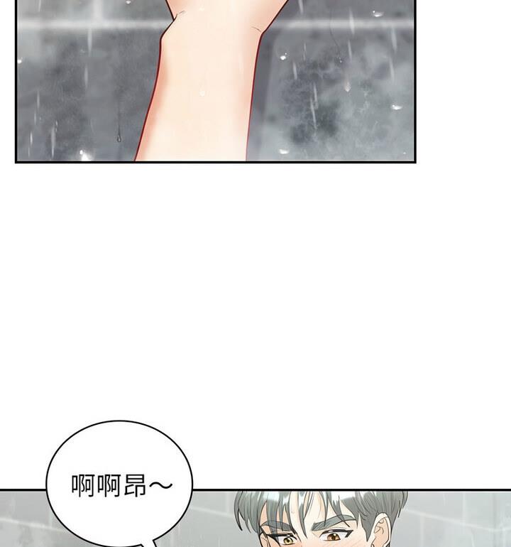[韩国漫画] 回不去的婚姻 剧情,熟女人妻,女仆#[129P]-22