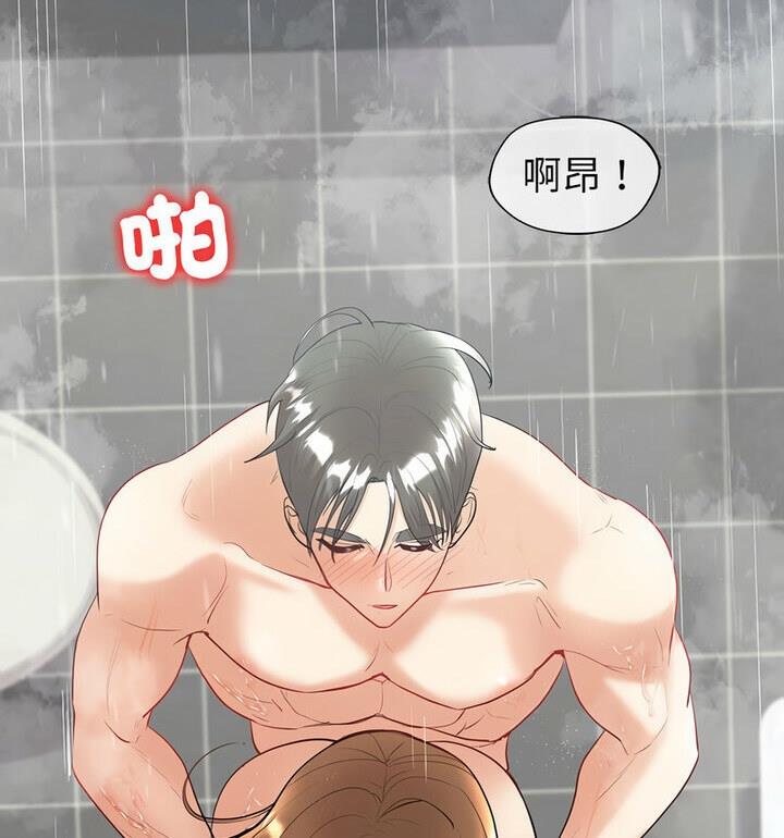 [韩国漫画] 回不去的婚姻 剧情,熟女人妻,女仆#[129P]-28