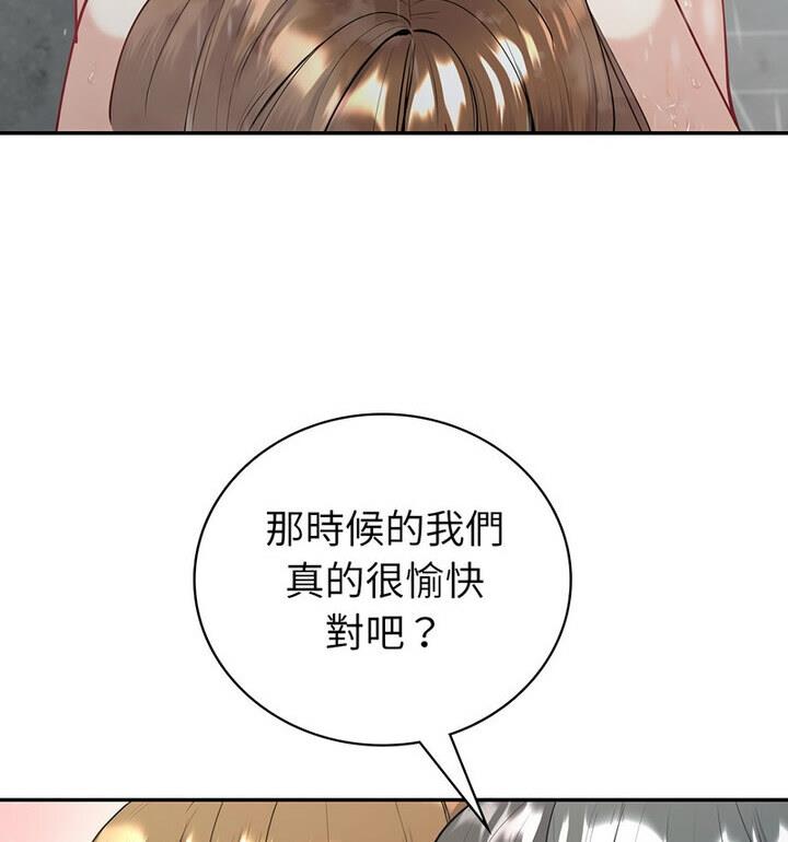[韩国漫画] 回不去的婚姻 剧情,熟女人妻,女仆#[129P]-32