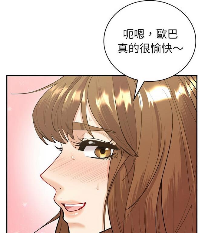 [韩国漫画] 回不去的婚姻 剧情,熟女人妻,女仆#[129P]-34