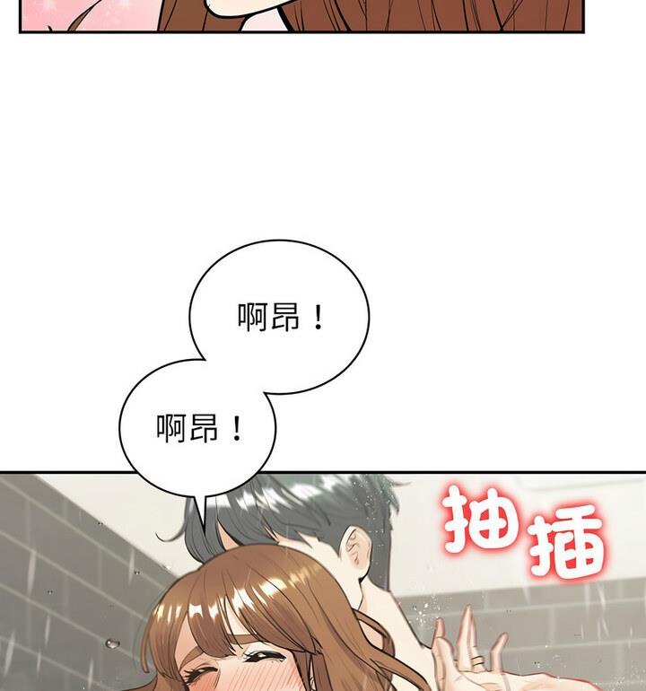 [韩国漫画] 回不去的婚姻 剧情,熟女人妻,女仆#[129P]-35