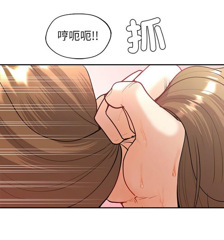 [韩国漫画] 回不去的婚姻 剧情,熟女人妻,女仆#[129P]-38