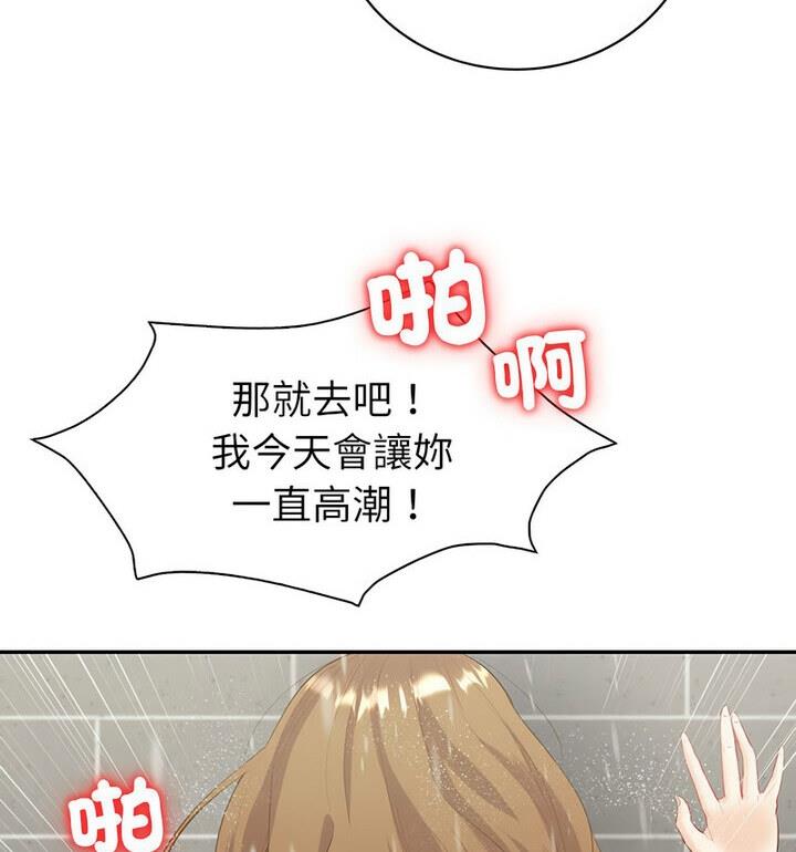 [韩国漫画] 回不去的婚姻 剧情,熟女人妻,女仆#[129P]-43