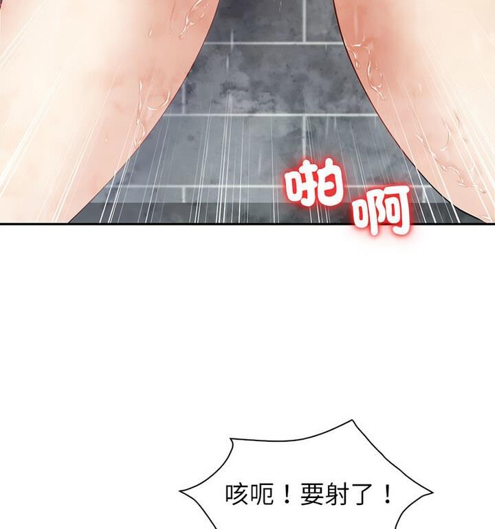 [韩国漫画] 回不去的婚姻 剧情,熟女人妻,女仆#[129P]-45