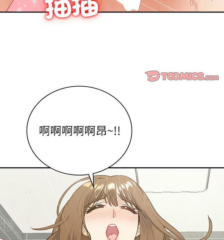 [韩国漫画] 回不去的婚姻 剧情,熟女人妻,女仆#[129P]-47