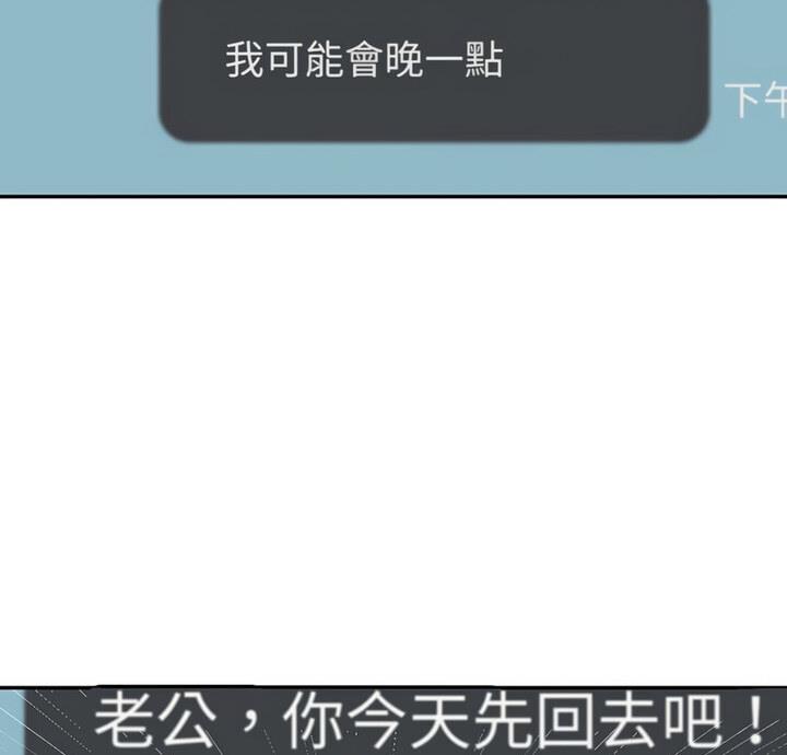 [韩国漫画] 回不去的婚姻 剧情,熟女人妻,女仆#[129P]-5