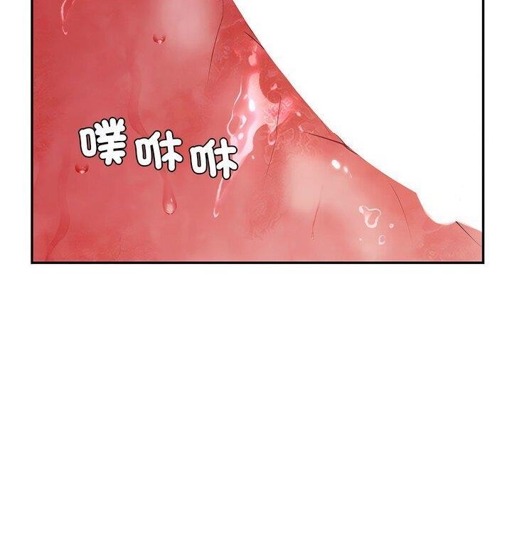 [韩国漫画] 回不去的婚姻 剧情,熟女人妻,女仆#[129P]-51