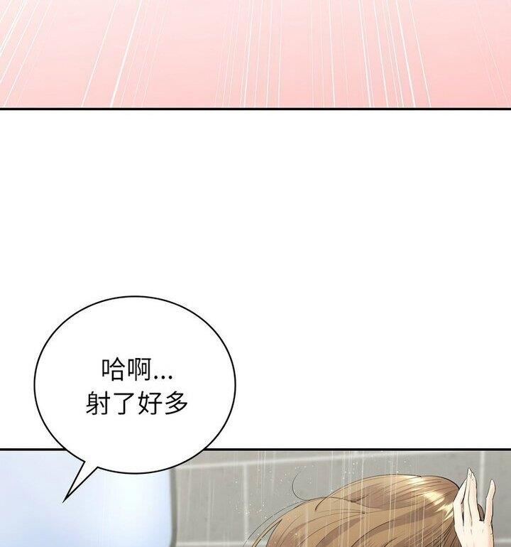 [韩国漫画] 回不去的婚姻 剧情,熟女人妻,女仆#[129P]-54