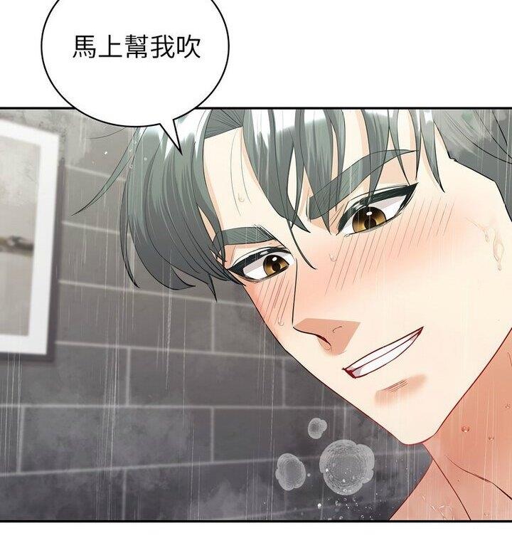 [韩国漫画] 回不去的婚姻 剧情,熟女人妻,女仆#[129P]-57