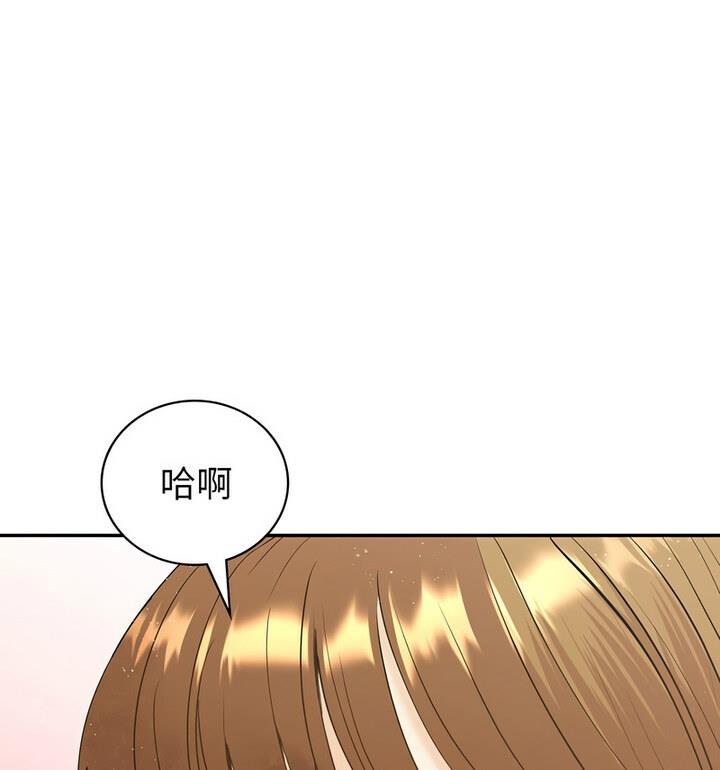[韩国漫画] 回不去的婚姻 剧情,熟女人妻,女仆#[129P]-61
