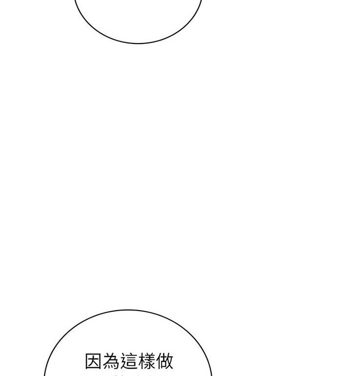 [韩国漫画] 回不去的婚姻 剧情,熟女人妻,女仆#[129P]-68