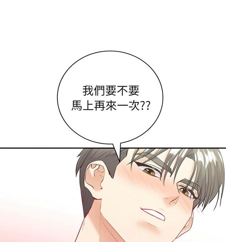 [韩国漫画] 回不去的婚姻 剧情,熟女人妻,女仆#[129P]-70
