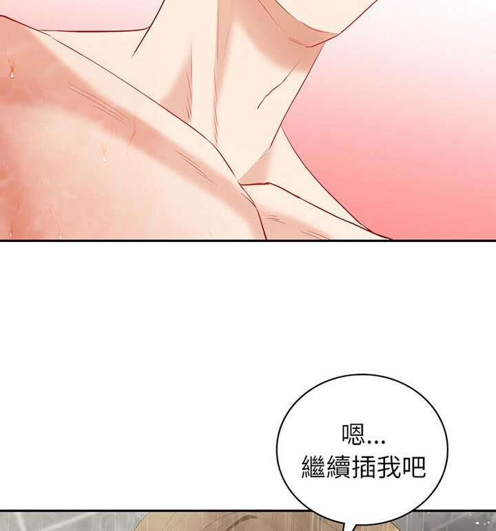 [韩国漫画] 回不去的婚姻 剧情,熟女人妻,女仆#[129P]-71