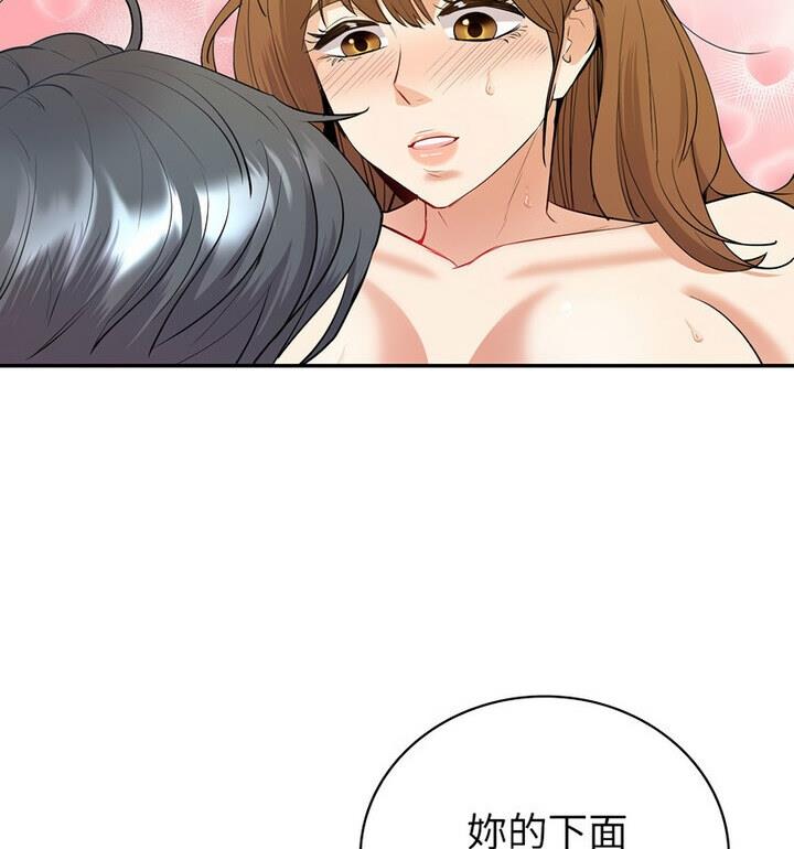 [韩国漫画] 回不去的婚姻 剧情,熟女人妻,女仆#[129P]-88