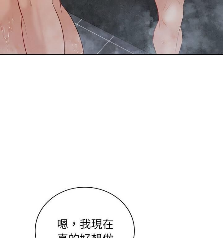 [韩国漫画] 回不去的婚姻 剧情,熟女人妻,女仆#[129P]-92