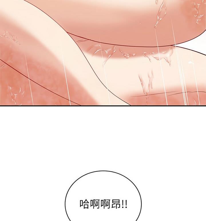 [韩国漫画] 回不去的婚姻 剧情,熟女人妻,女仆#[129P]-95