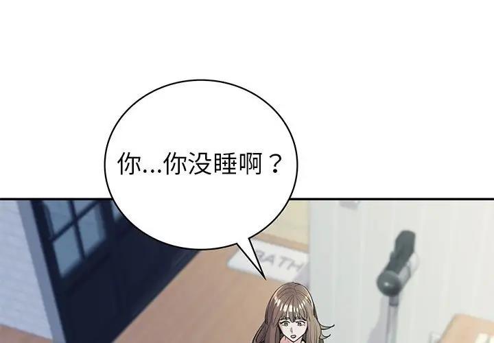 [韩国漫画] 回不去的婚姻 剧情,熟女人妻,女仆#[155P]-1
