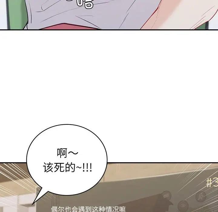 [韩国漫画] 回不去的婚姻 剧情,熟女人妻,女仆#[155P]-101