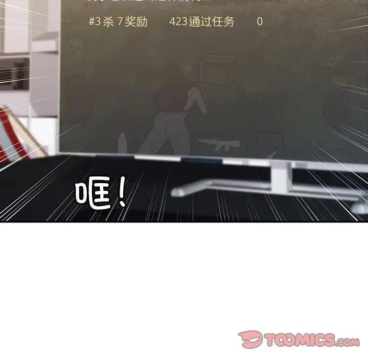 [韩国漫画] 回不去的婚姻 剧情,熟女人妻,女仆#[155P]-102