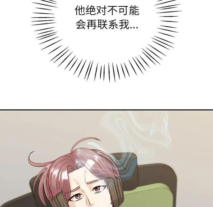 [韩国漫画] 回不去的婚姻 剧情,熟女人妻,女仆#[155P]-108