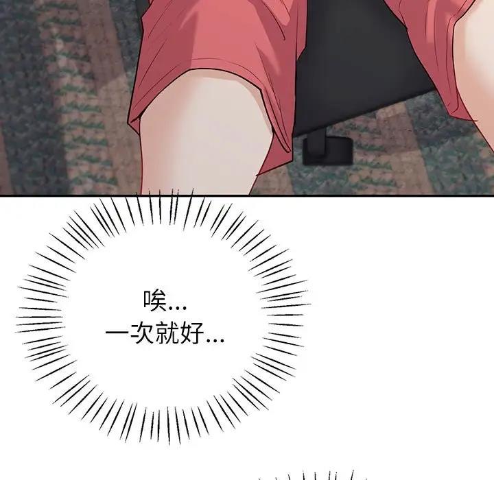 [韩国漫画] 回不去的婚姻 剧情,熟女人妻,女仆#[155P]-110